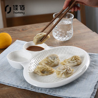 佳佰陶瓷餐具套装 浮雕饺子盘 多功能碟子厨房套件