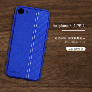 collen 苹果7/8手机壳 iPhone8/7保护套 防摔拼接皮套边框Tpu软套 锋范蓝