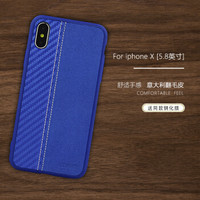 collen 苹果x/10手机壳 iPhone x/10手机壳拼接皮保护套 5.8英寸防摔全包壳 锋范蓝