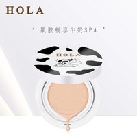 赫拉 HOLA 牛奶多效保湿气垫BB霜 不脱妆粉底液 底妆(亮肤色)15g(控油保湿 轻薄透亮 修容遮瑕)
