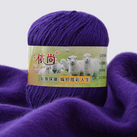 依尚 羊绒线 毛线 16/3中粗线 手编机织均可 婴儿宝宝毛线 围巾线M01 墨水蓝