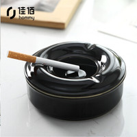 佳佰 陶瓷烟灰缸 可拆洗易清洗 简约烟碟 黑