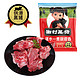 湘村黑猪 猪汤骨 500g/袋 供港猪肉 儿童放心吃 GAP认证 黑猪肉 （新老包装随机发货） *5件