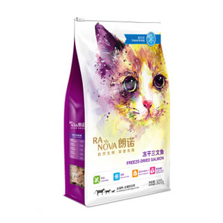 RANOVA 朗诺 冻干三文鱼70g 宠物冻干食品零食 猫零食猫粮