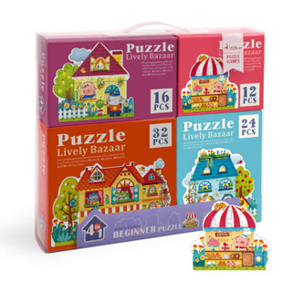弥鹿（MiDeer）儿童拼图3-6岁益智玩具四合一主题拼图礼盒套装 童话小镇