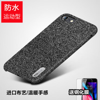 ESCASE 苹果8/7手机壳 iPhone8/7手机套 4.7英寸混纺毛绒精纺布艺全包防摔保护壳 铝合金按键 商务版至臻黑