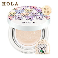 赫拉 HOLA 水润遮瑕精华气垫BB霜 不脱妆粉底液 底妆(亮肤色)15g (打底提亮 均匀肤色 轻薄服帖)澳洲进口