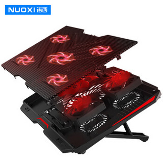 诺西（NUOXI）冰派笔记本散热器（笔记本支架/散热垫/电脑配件/5风扇/可调节风速和支架/黑色/15.6英寸）