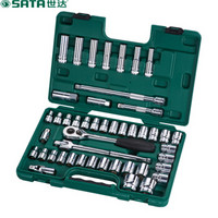 世达 SATA 09006 46件12.5MM系列公英制套筒组套