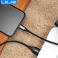 乐接LEJIE 苹果数据线/充电器线电源线 2米 黑色 适用iphoneXs Max/XR/X/8/6s/7Plus/ipad LUIC-3200B