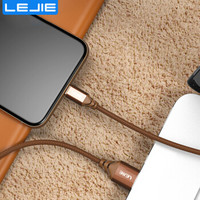 乐接LEJIE 苹果数据线/快充usb充电线 1.5米 棕色 适用iphoneXs Max/XR/X/8/6s/7Plus/ipad LUIC-3150D