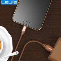 乐接LEJIE Micro usb安卓数据线/快充手机充电线加长 2米 棕色 适用小米/华为/oppo/三星 LUMC-3200D