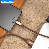 乐接LEJIE Type-C数据线/安卓手机充电线 0.5米 棕色 适用华为p10/p9/小米S6/乐视/三星s8 LUTC-3050D