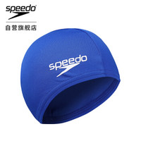 SPEEDO 速比涛 青少年儿童聚酯纤维游泳帽柔软舒适 不勒头布帽 6-12岁 蓝色 均码 8710110309