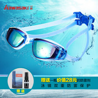 川崎泳镜男女游泳眼镜高清防雾超软大框成人防水防雾潜水装备GS-720P蓝色游泳镜