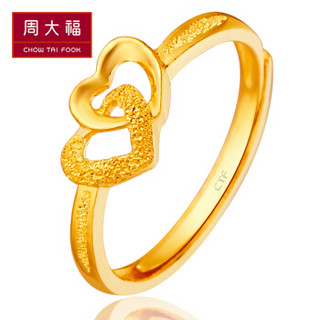 周大福（CHOW TAI FOOK）小版心心相印 足金黄金戒指 F152998 48 约2.6克