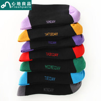 心地良品男袜子 男七日袜黑色中筒棉袜 春秋款精梳棉袜礼盒7双装 均码（适合40-44）