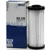 马勒(MAHLE)变速箱滤清器HX135(奥迪Q3 2.0TFSI)厂家直发