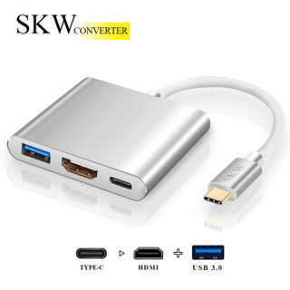 SKW Type-C转HDMI转换器 扩展坞一进三出 苹果笔记本电脑MacBook pro接电视显示器投影仪连接线 T-C004