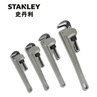 史丹利（Stanley）铝合金管钳 24寸 84-467-23