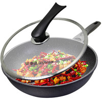 Royalstar 荣事达 RCG30M 合金不粘炒锅 30cm