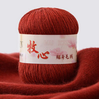 牧心 羊绒线毛线 21/3中粗线 手编机织均可 婴儿宝宝毛线 围巾线Z04 锈红色
