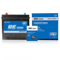 超威(CHILWEE)汽车蓄电池Q85汽车电瓶12V马自达昂克赛拉马自达CX-5马自达6日产楼兰斯巴鲁XV傲虎