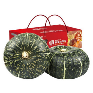 新西兰 进口南瓜 2个装 总重约2.5kg 新鲜蔬菜