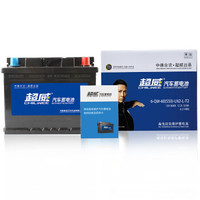 超威(CHILWEE)汽车蓄电池L2-400汽车电瓶12V大众POLO朗逸 桑塔纳上门安装