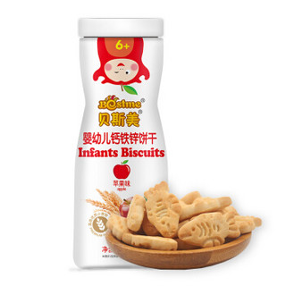 贝斯美 Bestme 钙铁锌营养饼干 小馒头 宝宝零食 苹果味 120g *2件