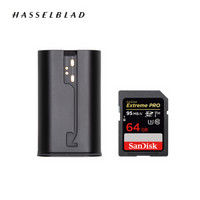 哈苏（HASSELBLAD）X1D电池套装（X1D充电电池+闪迪64G SD卡）