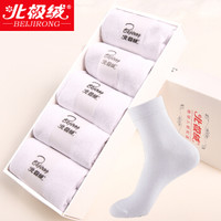 北极绒袜子男棉质商务男士纯色中筒透气吸汗正装百搭5双礼盒装 白色 均码