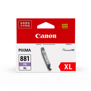 佳能（Canon）CLI-881XL PB（照片蓝） 墨盒 （适用于TS9180、TS8180、TS6180、TR8580）
