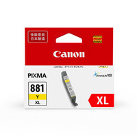 Canon 佳能 CLI-881XL Y 黄色墨盒(适用TS6380/TS8380/TR8580）