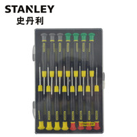 史丹利(STANLEY)15件套微型螺丝批组套A/B/C 小螺丝刀套装 组套A 66-381-23