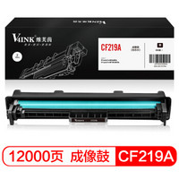 V4INK 维芙茵 CF219A 打印机硒鼓 *2件