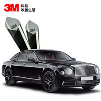 3M 汽车贴膜 朗睿 全车（浅色