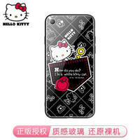 Hello Kitty 苹果8/7手机壳 iPhone8/7玻璃壳后盖防摔防刮全包软边保护套 口袋凯蒂