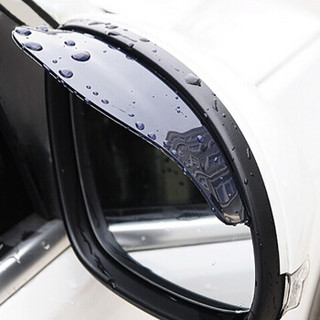 华饰 比亚迪S7汽车后视镜雨眉 比亚迪S7改装专用后视镜雨眉雨挡 比亚迪S7通用雨挡