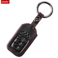 YooCar 汽车钥匙包真皮钥匙扣 本田钥匙套专车专用D款