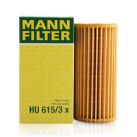 曼牌(MANNFILTER)机油滤清器HU615/3x(奔驰进口A160)厂家直发