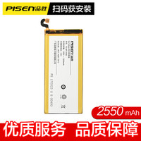 品胜（PISEN）三星Galaxy S6 三星电池/手机内置电池 三星Galaxy S6安卓内置电池