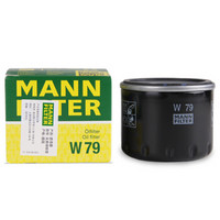 曼牌(MANNFILTER)机油滤清器W79(超级维特拉/拉古娜II III/梅甘娜I II III/风景II)厂家直发