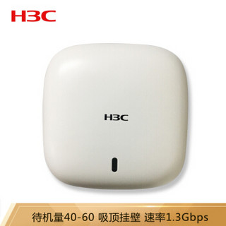 华三（H3C）WA4620i-ACN-FIT 企业级室内放装型802.11ac无线瘦AP