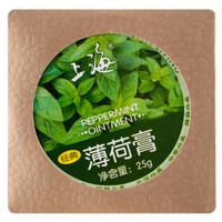 上海薄荷膏25g