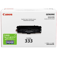 佳能（Canon）CRG 333 原装硒鼓 适用于LBP8780x、LBP8750n、LBP8100n