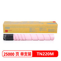 班图适用 柯尼卡美能达TN220粉盒 M红色 TN321墨粉盒 柯美bizhub C221S C221 C7128 C281 C7122碳粉