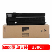 班图 MX-238CT粉盒  适用夏普AR-2048S碳粉 SHARP AR-2048D/2048N/2348D/2348N/2648N墨粉