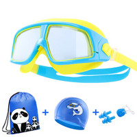 佑游儿童泳镜大框防水防雾高清男童女童游泳镜透明游泳眼镜装备 透明蓝色 6733