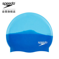 速比涛Speedo 新款印花游泳帽长发防水护耳男士女士成人硅胶泳帽 天蓝 均码 806169B958